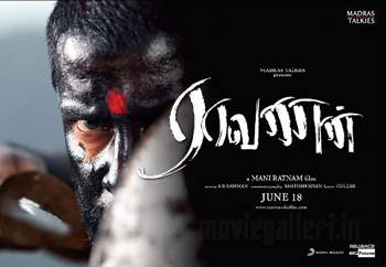 Raavanan Movie Lyrics