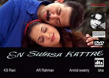 En Swasa Kaatre Movie Lyrics