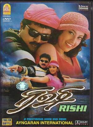 Rishi Movie Lyrics