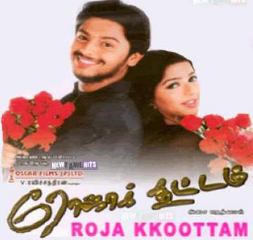 Roja Kootam Movie Lyrics