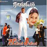 Raajjiyam Movie Lyrics