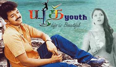 Youth Movie Lyrics