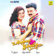  movie song lyrics