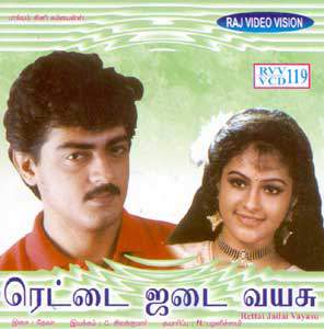  movie song lyrics