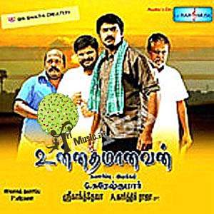 movie song lyrics