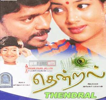 movie song lyrics