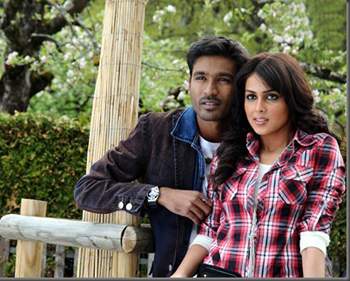 Uthamaputhiran Movie Lyrics