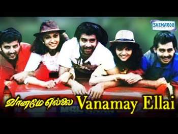 Vaaname Ellai Movie Lyrics