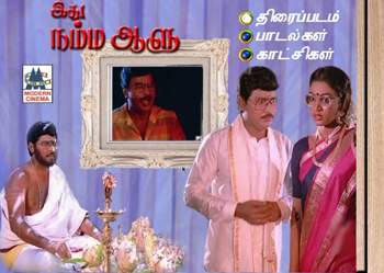 movie song lyrics