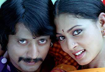 Thagapansamy Movie Lyrics