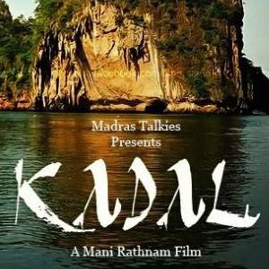 Kadal Movie Lyrics