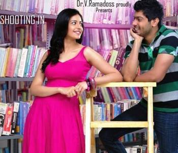 Puthagam Movie Lyrics