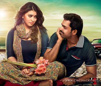 Biriyani Movie Lyrics